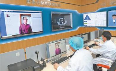 美好仁家 遠程健康管理服務，為您守護每一天的健康